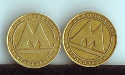 Отличить нижегородский жетон от питерского нелегко с первого взгляда